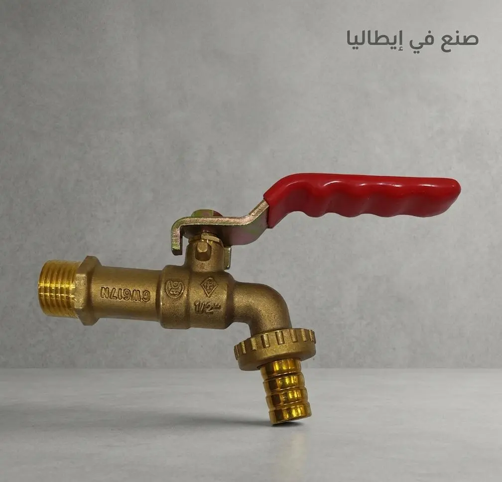 بزبوز هواء نحاس 1/2بوصة -HNH